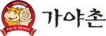 가야촌