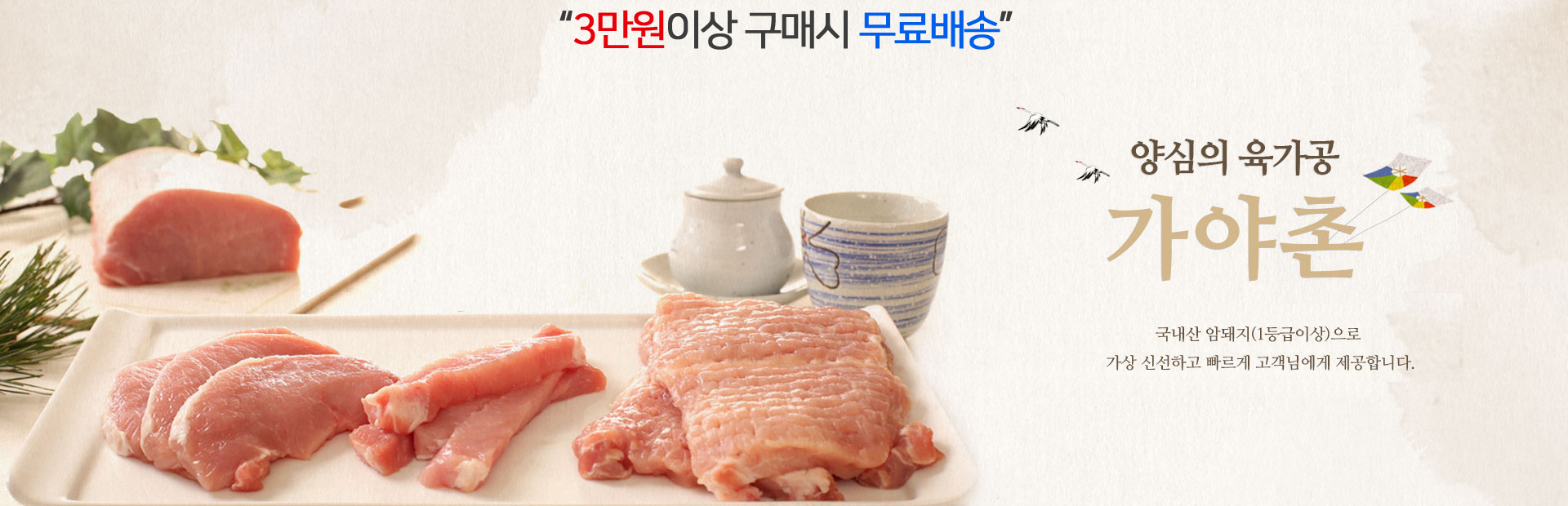 3만무배