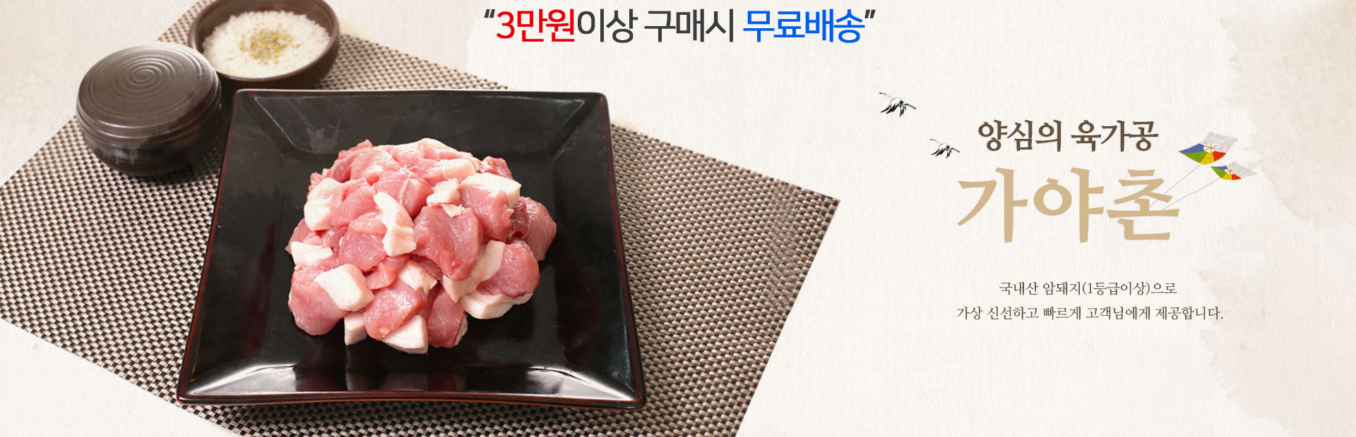 모바일 new banner_01