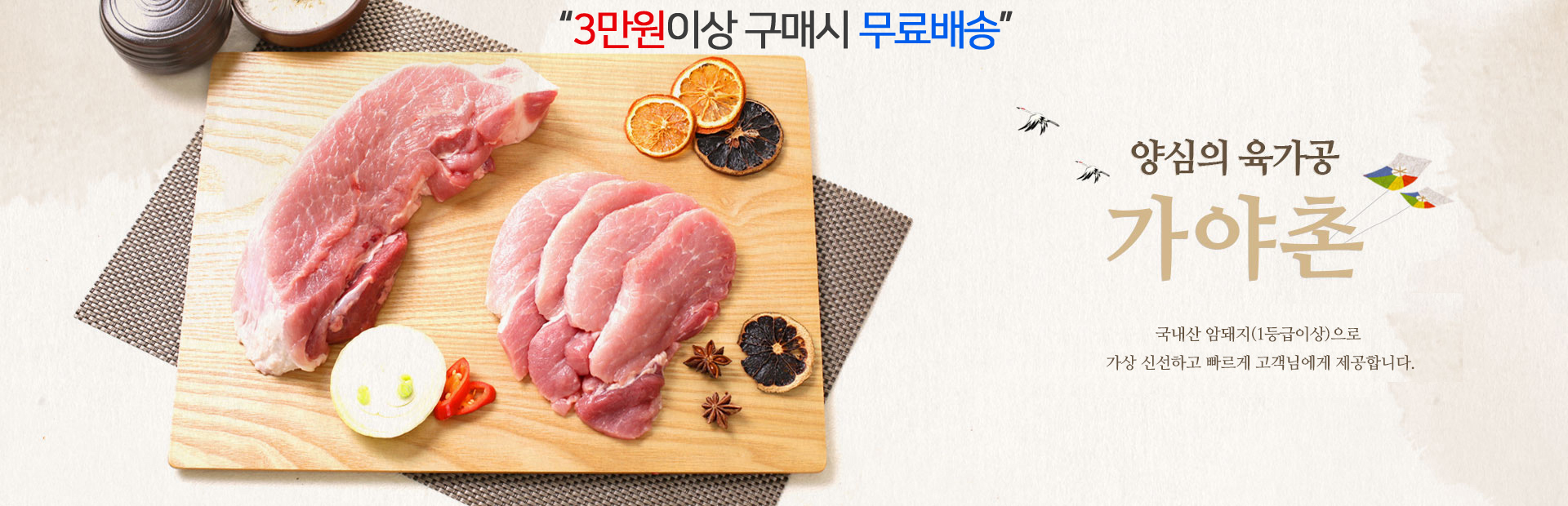 모바일 new banner_02